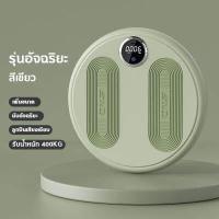 ราคา แผ่นบิดเอว พร้อมจอแสดงผล สามารถแสดงข้อมูลการออกกำลังกาย ลูกปืนเสียงเงียบ จานทวิสต์ ขนาดใหญ่ จานหมุนลดเอว จานบิด จานทวิส Twist disc (16246916027)