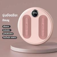 ราคา แผ่นบิดเอว พร้อมจอแสดงผล สามารถแสดงข้อมูลการออกกำลังกาย ลูกปืนเสียงเงียบ จานทวิสต์ ขนาดใหญ่ จานหมุนลดเอว จานบิด จานทวิส Twist disc (16246916026)