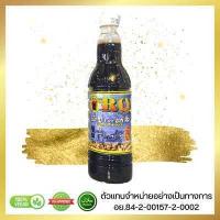 ราคา RQ อาร์คิว ซีอิ๊วขาว 700 ซีซี (2121250910)