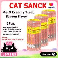 ราคา 3กระปุก Me O Creamy Treats Salmon Flavor Cat licking snacks 36 sachets pack มีโอ ครีมมี่ ทรีต รสแซลมอน ขนมแมวเลีย 36 ซองต่อแพค (14396946730)
