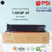 ราคา TONERFOR TOSHIBA E STUDIO 3018 4518 5018 แท้ (11802737078)