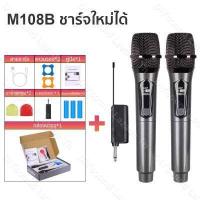 ราคา DIYsound ไมโครโฟนไร้สาย ไมค์ร้องเพลง ไมค์ ไมค์ไร้สาย ไมโครโฟน คาราโอเกะ microphone ไร้สาย ไมค์โครโฟน ไมค์ลอย UHF ไมล์ karaoke ครอบครัวร้องเพลง (17765653914)