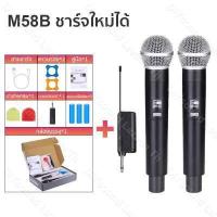 ราคา DIYsound ไมโครโฟนไร้สาย ไมค์ร้องเพลง ไมค์ ไมค์ไร้สาย ไมโครโฟน คาราโอเกะ microphone ไร้สาย ไมค์โครโฟน ไมค์ลอย UHF ไมล์ karaoke ครอบครัวร้องเพลง (17765653912)