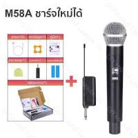 ราคา DIYsound ไมโครโฟนไร้สาย ไมค์ร้องเพลง ไมค์ ไมค์ไร้สาย ไมโครโฟน คาราโอเกะ microphone ไร้สาย ไมค์โครโฟน ไมค์ลอย UHF ไมล์ karaoke ครอบครัวร้องเพลง (17765653911)