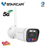 ราคา Vstarcam C19SPLUS C19S PRO 3 0MP 5 8G กล้องวงจรปิดกล้องใช้ภายนอกรุ่น H 264 มีระบบAIสัญญาณเตือนภัย (17519753996)