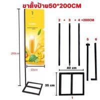 ราคา ขาตั้งธงญี่ปุ่น เสาธงญี่ปุ่น ฐานกลม เหลี่ยม ขาตั้งป้าย เสาเหล็ก ขาตั้งป้ายไวนิล ป้ายโฆษณาหน้าร้าน Flagpole D E 50X200cm 60X200cm stand banner display banner (1118732909)