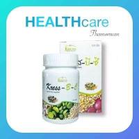 ราคา Kress B C Kress BC เครส บี ซี วิตามินรวม วิตามินเพิ่มน้ำหนัก เจริญอาหาร บำรุงร่างกาย กระปุก 100 เม็ด 1 กระปุก (16421093177)