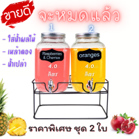 ราคา โหลแก้วมีก๊อก โหลแก้ว4ลิตร ฐานสีดำ โถแก้วมีก๊อก โหลดองยา โถแก้วขนาดใหญ่ โหลใส่น้ำหวาน โหลน้ำหวาน โหลเหล้าดอง ส่งไวมีรับประกัน (10717138846)