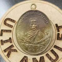 ราคา เหรียญ หลวงพ่อเทศน์ วัดคอกช้าง รุ่นแรก สุราษฏร์ธานี ปี2480 (16788726331)