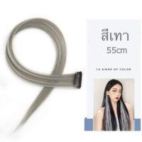 ราคา Magipink พร้อมส่ง ไฮไลท์ทูโทน เดียวกับที่LISAใส่ แฮร์พีชสีย้อมผม ผมปลอมวิกผม ต่อผม วัสดุเคลือบด้าน ไม่เงา สีเทา สัน ชมพู ฟ้า เขียว ม่วง 挂耳染 (13099363222)