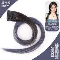 ราคา Magipink พร้อมส่ง ไฮไลท์ทูโทน เดียวกับที่LISAใส่ แฮร์พีชสีย้อมผม ผมปลอมวิกผม ต่อผม วัสดุเคลือบด้าน ไม่เงา สีเทา สัน ชมพู ฟ้า เขียว ม่วง 挂耳染 (13099363306)