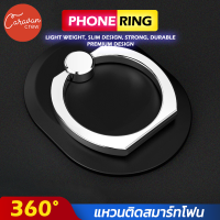 ราคา 10 Caravan crew Phone ring แหวนยึดโทรศัพท์ แหวนติดสมาร์ทโฟน ห่วงติดโทรศัพท์ แหวนติดมือถือ กันตก (14217648419)
