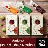 ราคา น้ำเต้าทอง ชุดคุ้มค่า บัวบก จับเลี้ยง มะขามป้อม 30 ซอง สูตรหญ้าหวาน ตรา น้ำเต้าทอง เฮิร์บ (1152540514)