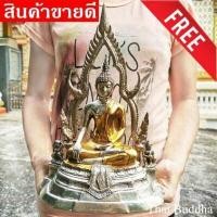 ราคา พระพุทธชินราช ขนาดบูชา วัดพระศรีรัตนมหาธาตุ จังหวัดพิษณุโลก หน้าตัก 5นิ้ว ปี พ ศ 2500 มีโค๊ดตอกหมายเลขทุกองค์ไม่ซ้ำกัน ฟรีผ้ายันต์1ผืน พระพุทธชินราช พิธีปลุกเสกในพระอุโบสถ วัดพระ (5036172444)