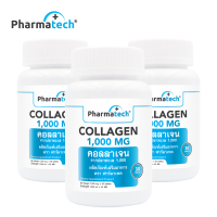 ราคา แพ็ค 3 ขวด สุดคุ้ม คอลลาเจนเม็ด 1000 mg Collagen คอลลาเจนญี่ปุ่น คอลลาเจนจากปลาทะเล ฟาร์มาเทค คอลลาเจน 1000 mg Marine Collagen 1000 มก Pharmatech คอลลาเจนแท้ (13924850165)