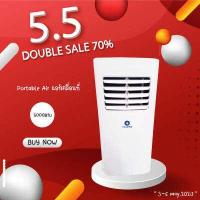 ราคา ส่งฟรี Portable Air แอร์เคลื่อนที่ Thaipro รุ่น T19K 05C 5000BTU มีล้อสามารถเคลื่อนย้ายได้สะดวก น้ำหนักเบา ประกัน 1 ปี คอมเพลสเซอร์ 3ปี (14572260507)