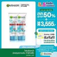 ราคา การ์นิเย่ เพียว แอคทีฟ แอนตี้ แอคเน่ แอคเน่ แอนด์ ออยส์ เคลียริ่ง โฟม 100 มล 2 ชิ้น GARNIER PURE ACTIVE ANTI ACNE ACNE OIL CLEARING FOAM 100ml 2 Pcs โฟมการ์นิเย่ Foam คลีนซิ่ง (17695158416)
