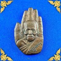 ราคา เหรียญหลวงปู่ปัญญา วัดหนองผักหนาม จ ชลบุรี ปี2555 แถมฟรีผ้ายันต์ (15947377611)