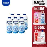 ราคา โพรเทคส์ ไอซ์ซี่ คูล 280 กรัม รวม 6 ขวด ให้ความรู้สึกเย็นสุดขั้ว แป้งเย็น Protex Icy Cool 280g Total 6 Pcs For the Power of Cooliness Talcum Powder (10897775211)