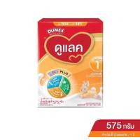 ราคา ดูแลค 575 กรัม Dulac 575 กรัม (12383289764)