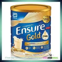ราคา Ensure Gold เอนชัวร์ โกลด์ อาหารเสริมสูตรครบถัวน กลิ่น วานิลลา ธัญพืช ชอค กาแฟ ขนาด 850 กรัม 1 กระป๋อง (17263512851)