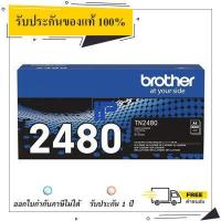 ราคา Brother TN 2480 ตลับหมึกโทนเนอร์ Original LaserJet Toner Cartridge (13381961030)