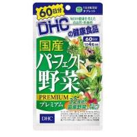 ราคา DHC Mixed Vegetable Premium ขนาด 60 วัน (15367223817)