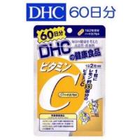 ราคา DHC Vitamin C 60 วัน Exp 2024 (15367214739)