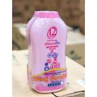 ราคา แพ็ค 2ขวด Twelve Plus แป้งเย็น ทเวลฟ์พลัส สูตรไวท์เทนนิ่ง 300 กรัม (15109981939)