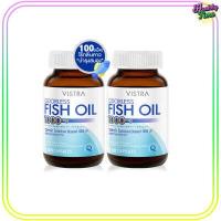 ราคา Vistra Odorless Fish Oil 1000mg น้ำมันปลา รับประทานง่าย ไร้กลิ่นคาว 100เม็ด 2ขวด (7558809233)
