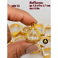 ราคา กรอบพระปิดตา กรอบพระปิดตาหลวงปู่โต๊ะ กรอบพระปิดตาหลวงปู่เอี่ยมกรอบพระปิดตาหลวงพ่อพัฒน์และเกจิต่างๆมากมายหลายขนาดงานหุ้มทองอย่างดี (17826197857)