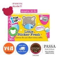 ราคา แผ่นหอมติดแมส 1กล่อง แผ่นแปะแมส แผ่นแปะหัวหอม สติ๊กเกอร์หอมติดแมส สติ๊กเกอร์ติดแมส แผ่นหอมบรรเทาหวัด แผ่นหอมแก้หวัด Welcare mask (13897403159)