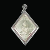 ราคา เหรียญข้าวหลามตัด หลวงปู่เอี่ยม วัดสะพานสูง รุ่น ปฐมนาม 200 ปี เนื้อกะไหล่เงิน จี้พระ เลี่ยมกรอบสแตนเลสแท้ 100 (10731236183)