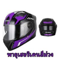 ราคา รถจักรยานยนต์ หมวกกันน็อค Helmet แฟชั่น ใส่สบาย หมวกกันน็อคเต็มใบ การระบายอากาศที่มีประสิทธิภาพ หมวกกันน็อคคร หมวกกันน็อคเต็มใบ ปลอดภัย (16327698530)