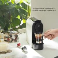 ราคา SCISHARE Capsule Coffee Manchine รุ่น S1104 เครื่องชงกาแฟแคปซูล เครื่องชงกาแฟ Nespresso กาแฟแคปซูล เครื่องชง (18465544415)