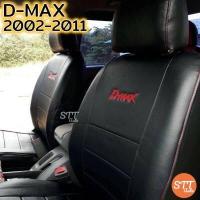 ราคา ชุดหุ้มเบาะ D MAX เก่า ปี 2002 2011ทุกรุ่น หุ้มเบาะแบบสวมทับ เข้ารูปตรงรุ่นชุด หนังอย่างดี ชุด หุ้ม เบาะ รถยนต์ หนัง หุ้ม เบาะ รถยนต์ (10211430766)