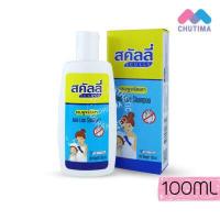 ราคา สคัลลี่ กำจัดเหา ฆ่าเหา แชมพูฆ่าเหา แชมพูขจัดเหา ปลอดภัย อ่อนโยน scully anti live shampoo 100 ml (3897946872)