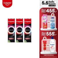 ราคา มี 3 แพ็กให้เลือก คอลเกต ยาสีฟัน อ๊อพติค ไวท์ โอทู O2 พีช ออสแมนทัส 85 กรัม Colgate Optic White O2 Peach Osmanthus 85G ยาสีฟันฟันขาว (17921901060)