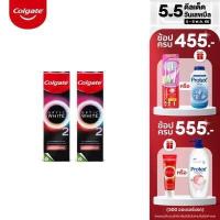 ราคา มี 3 แพ็กให้เลือก คอลเกต ยาสีฟัน อ๊อพติค ไวท์ โอทู O2 พีช ออสแมนทัส 85 กรัม Colgate Optic White O2 Peach Osmanthus 85G ยาสีฟันฟันขาว (17921901059)