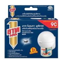 ราคา พร้อมส่งมาก ใช้นานถึง90วัน อาท โนแมท พลัส90 น้ำยาไล่ยุงเครื่องไฟฟ้า รีฟิล ไร้สารแต่งกลิ่น ป้องกันยุง (17353551109)