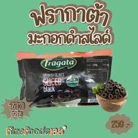 ราคา ฟรากาต้า มะกอกดำสไลด์ 1700 กรัม Fragata Sliced Spanish Black Olives 1700 g (16270724339)