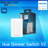 ราคา Philips Hue Smart Dimmer Switch V2 and Remote Installation Free Smart Home Exclusively for Philips Hue Smart Lights 2021 Version (16159990858)