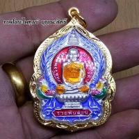 ราคา เหรียญหลวงพ่อรวย รุ่นรวยพันล้าน ปี55 เนื้อกะไหล่เงินลงยา เลี่ยมกรอบมาพร้อม ราคาที่ทุกท่านสัมผัสได้ (3437780808)