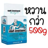 ราคา ส่งฟรี ยีสต์ผง สำเร็จรูป มีให้เลือก3รส6ขนาด ยีสต์นก ยีสต์ ยีส ยีสต์ทำขนมปัง ยีสต์หวาน ยีสต์แห้ง ยีสต์สด ยีสต์สำหรับทำขนม ยีสต์ผงสำเร็จ ยีสต์แห้งสำเร็จ (12466039164)