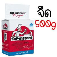 ราคา ส่งฟรี ยีสต์ผง สำเร็จรูป มีให้เลือก3รส6ขนาด ยีสต์นก ยีสต์ ยีส ยีสต์ทำขนมปัง ยีสต์หวาน ยีสต์แห้ง ยีสต์สด ยีสต์สำหรับทำขนม ยีสต์ผงสำเร็จ ยีสต์แห้งสำเร็จ (12466039163)