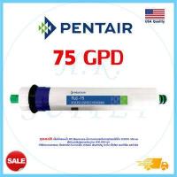 ราคา Filmtec Pentair ไส้กรองน้ำ USA ไส้กรองเมมเบรน RO เมมเบรน Membrane 50 75 100 150 GPD เครื่องกรองน้ำ ตู้น้ำหยอดเหรียญ (12497238526)