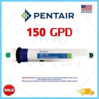 ราคา Filmtec Pentair ไส้กรองน้ำ USA ไส้กรองเมมเบรน RO เมมเบรน Membrane 50 75 100 150 GPD เครื่องกรองน้ำ ตู้น้ำหยอดเหรียญ (12497238527)
