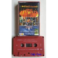 ราคา เทปเพลง คาราบาว เทปคาสเซ็ท เทปมือสอง เทปเพลงมือ2 เทปเพลงไทย เทปเพลงสะสม Cassette Tape เทปเพลงเพื่อชีวิต (16346181621)