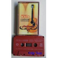 ราคา เทปเพลง คาราบาว เทปคาสเซ็ท เทปมือสอง เทปเพลงมือ2 เทปเพลงไทย เทปเพลงสะสม Cassette Tape เทปเพลงเพื่อชีวิต (11296476338)