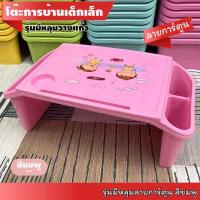 ราคา โต๊ะเด็กเล็ก ขนาดใหญ่ โต๊ะการบ้านเด็ก โต๊ะญี่ปุ่น โต๊ะอเนกประสงค์ใช้งานได้หลากหลาย พร้อมช่องเก็บของสองข้าง ลาย ABC กขค การ์ตูน (9599187903)